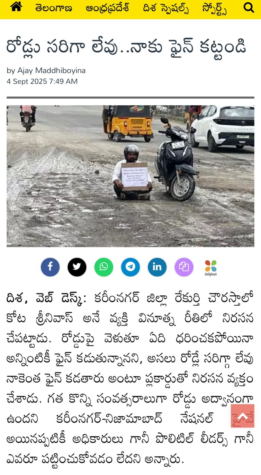 kota_shyam kumar independent candidate services